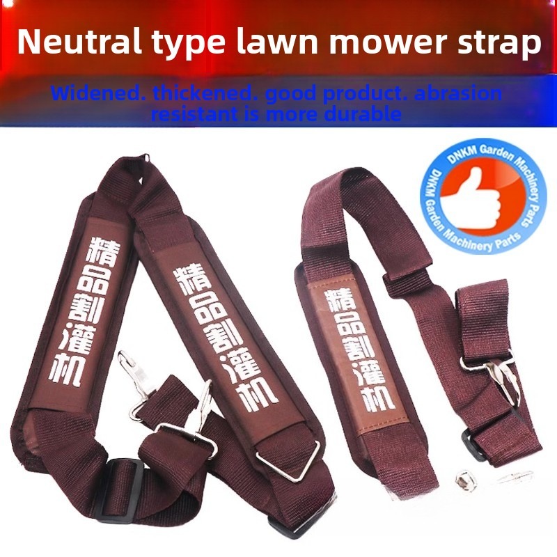 Brush Cutter Strap - ขยับขยายและหนาสายคล้องไหล่ของเครื่องตัดหญ้ากระเป๋าเป้สะพายหลังกรอบด้านหลังแขวนบูติกเครื่องตัดแปรงสายรัดอุปกรณ์เสริมสากล