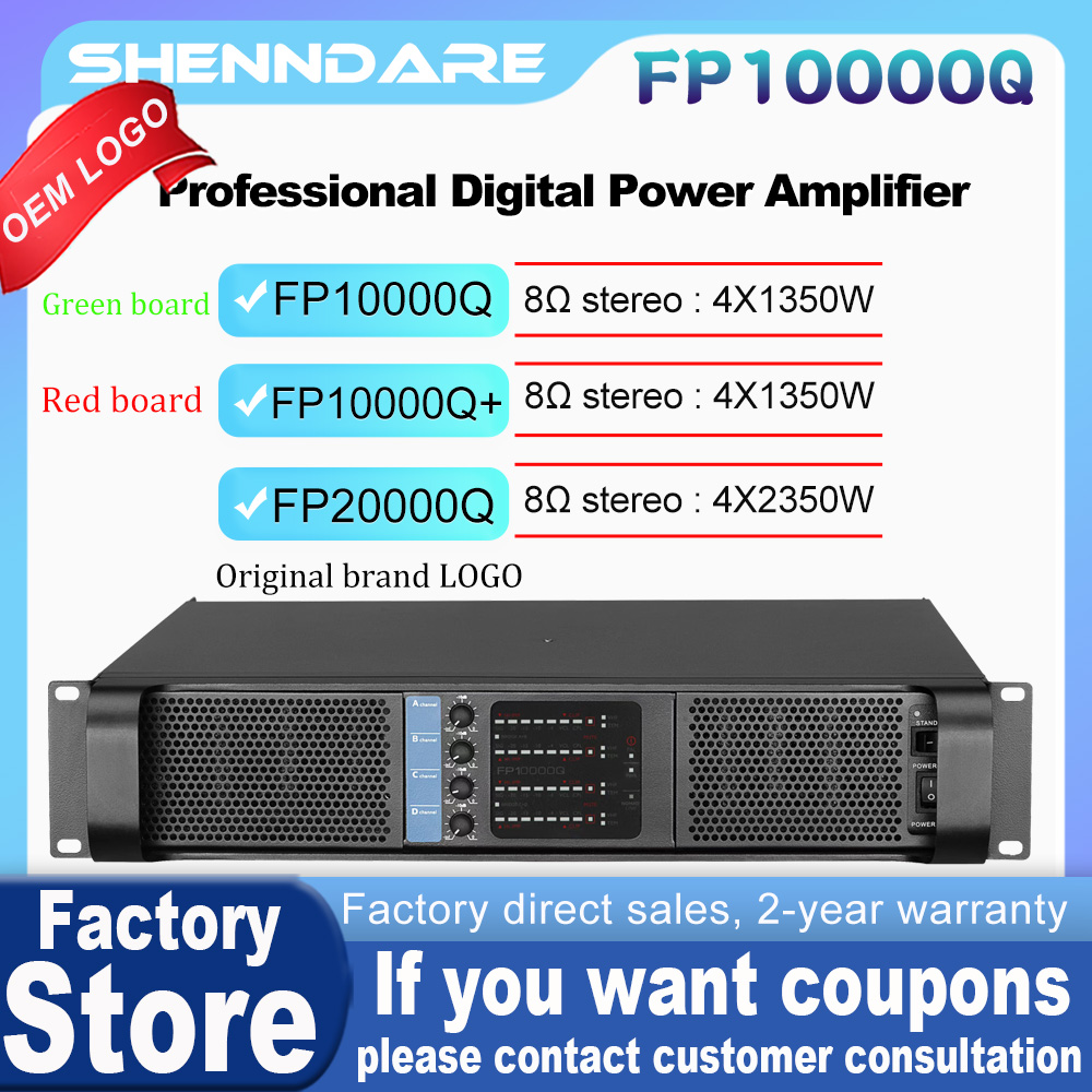 Outdoor Power Amplifier - FP10000Q เครื่องขยายเสียง 4 ช่อง 4x1350W 10000