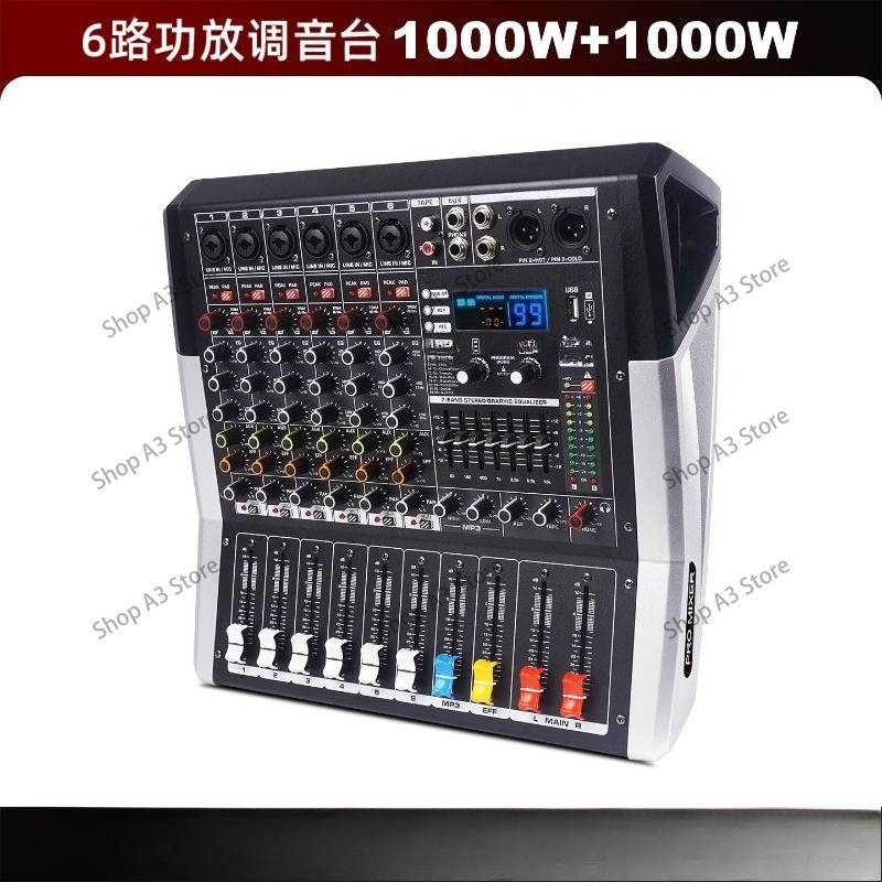 แอมพลิฟายเออร์และมิกเซอร์แบบรว - Outdoor Power Amplifier บทวิจารณ์และราคา