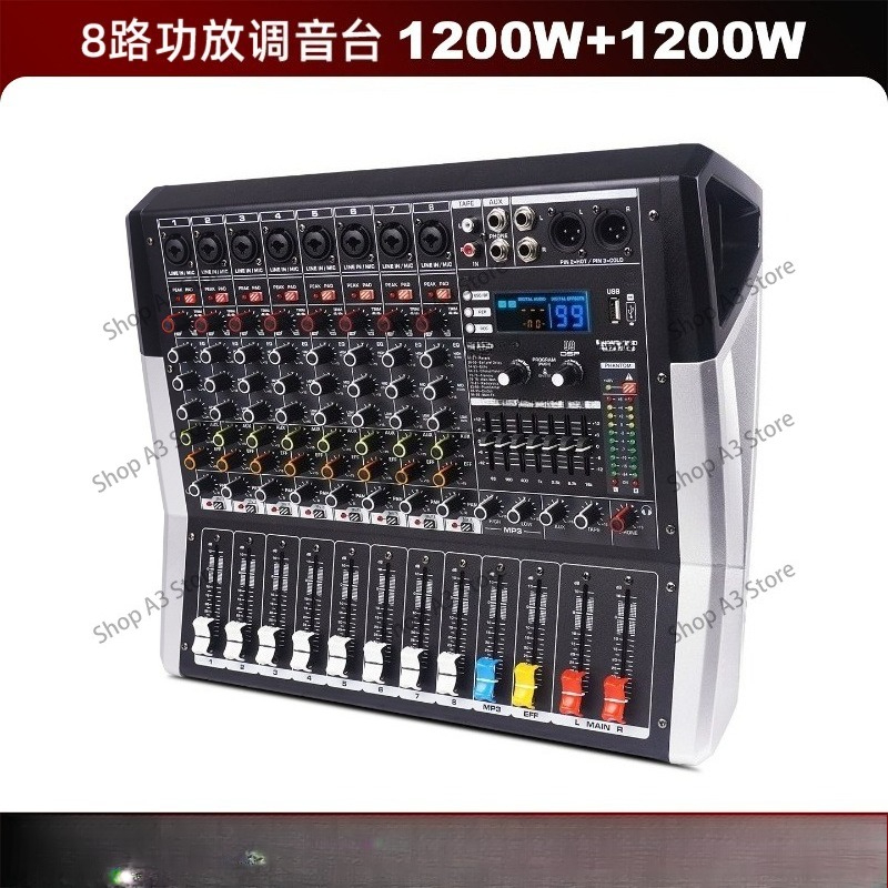 แอมพลิฟายเออร์และมิกเซอร์แบบรว - Outdoor Power Amplifier บทวิจารณ์และราคา