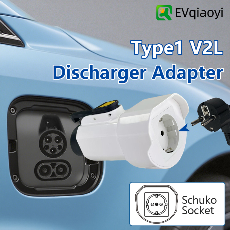 EVqiaoyi Type1 V2L Discharger  - Outdoor Power Outlet บทวิจารณ์และราคา