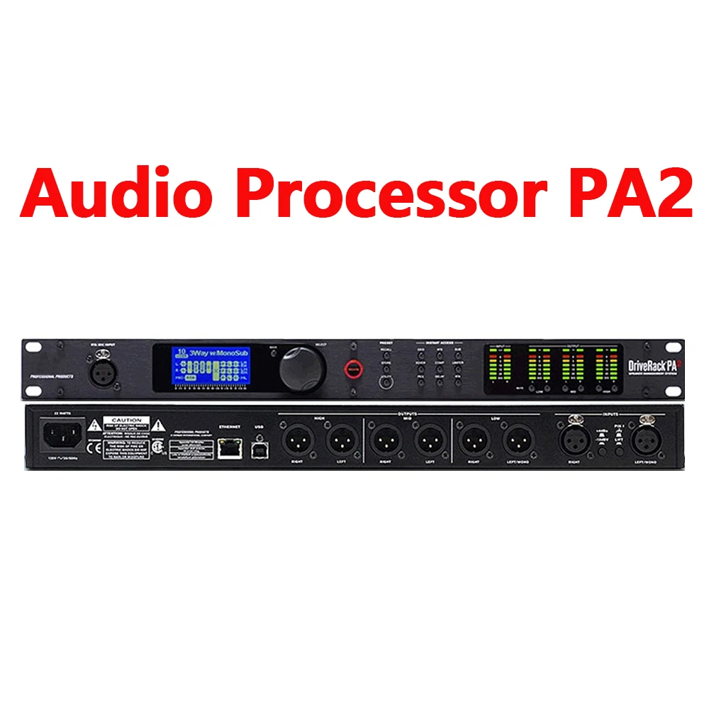โปรเซสเซอร์เสียงระดับมืออาชีพ  - Outdoor Power Amplifier บทวิจารณ์และราคา