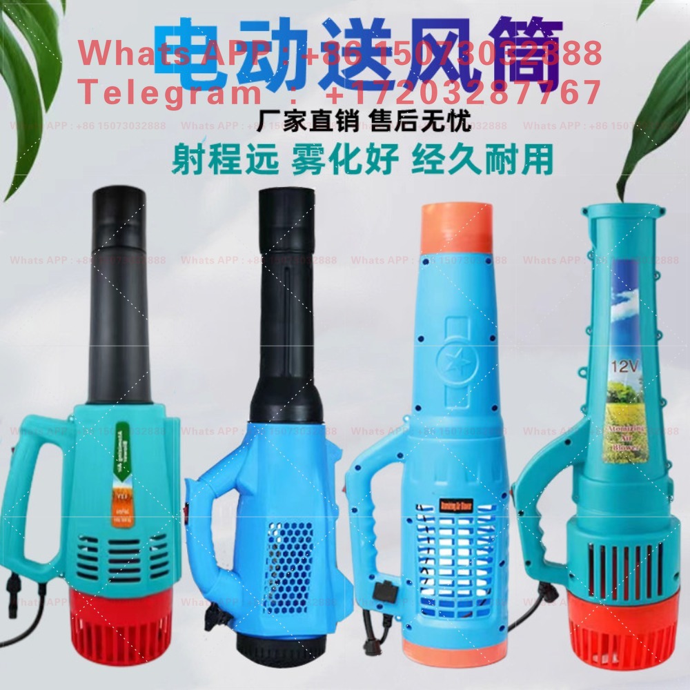 เครื่องพ่นยาไฟฟ้าพร้อมท่อจ่ายล - Electric Sprayer Backpack บทวิจารณ์และราคา