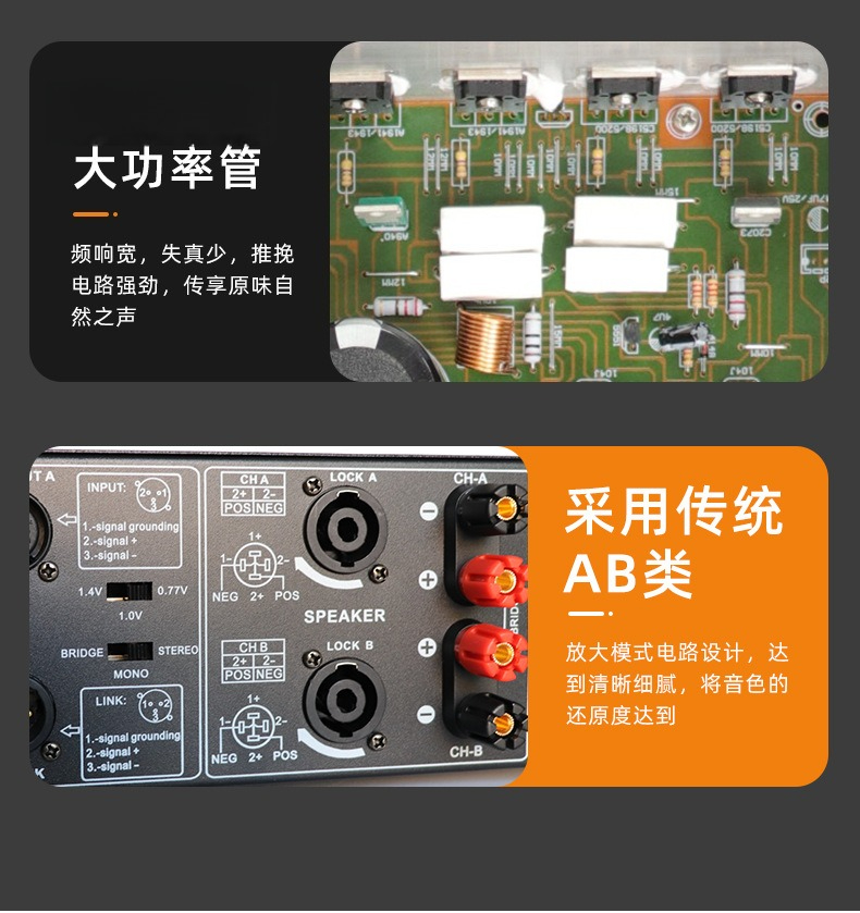 เครื่องขยายเสียงกำลังสูง 100W  - Outdoor Power Amplifier บทวิจารณ์และราคา