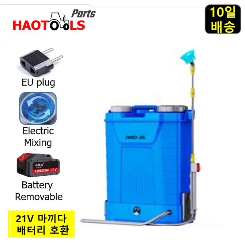 แบตเตอรี่กระเป๋าเป้สะพายหลังแบ - Electric Sprayer Backpack บทวิจารณ์และราคา